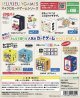 【再販】JELLY JELLY GAMES　マイクロカードゲームシリーズ（７月）【◆４００円カプセルトイ　３０個入り　セイユー】＋正規台紙