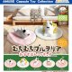 むちむちブルテリアおるすばんフィギュア（７月）【◆３００円カプセルトイ　４０個入り　アミューズ】＋正規台紙