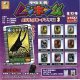 甲虫王者ムシキング　ミニチュアカードアクリル3（７月）【◆４００円カプセルトイ　３０個入り　SO-TA】＋正規台紙