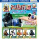 【再販】名馬伝説フィギュア2（７月）【◆５００円カプセルトイ　２４個入り　アミューズ】＋正規台紙