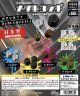 メタルコンギ（７月）【◆３００円カプセルトイ　４０個入り　セイユー】＋正規台紙