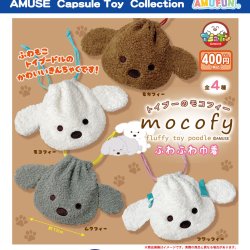 画像1: 【再販】トイプーのモコフィーふわふわ巾着（７月）【◆４００円カプセルトイ　３０個入り　アミューズ】＋正規台紙