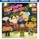 闘魂！やんのかレスラーぷちぐるみ（７月）【◆４００円カプセルトイ　３０個入り　アミューズ】＋正規台紙