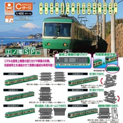 画像1: Cゲージコレクション　Vol.8 江ノ電スペシャル編（７月）【◆４００円カプセルトイ　３０個入り　S・ストーンズ】＋正規台紙