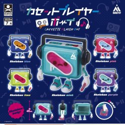 画像1: Cassette Playar Boy カセットプレイヤーボーイ（７月）【◆４００円カプセルトイ　３０個入り　S・ストーンズ】＋正規台紙