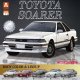 1/64SCALE トヨタソアラ (Z20型)（７月）【◆４００円カプセルトイ　３０個入り　S・ストーンズ】＋正規台紙