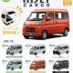 1/64DAIHATSU ハイゼットカーゴ（７月）【◆４００円カプセルトイ　３０個入り　トイズキャビン】＋正規台紙