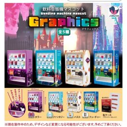 画像1: 飲料自販機マスコット グラフィックス（７月）【◆４００円カプセルトイ　３０個入り　Ｊドリーム】＋正規台紙
