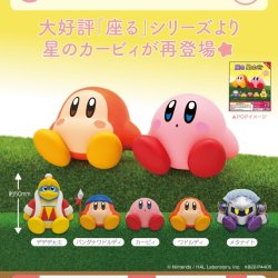 画像1: 座る　星のカービィ（再販）（７月）【◆５００円カプセルトイ　２０個入り　奇譚クラブ】＋正規台紙