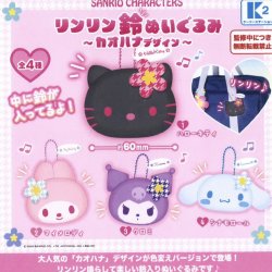 画像1: サンリオキャラクターズ　リンリン鈴ぬいぐるみ－カオハナデザイン－（７月）【◆５００円カプセルトイ　３０個入り　ケーツー】＋正規台紙１枚