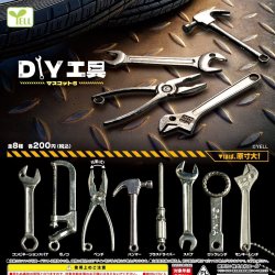 画像1: ＤＩＹ工具マスコット５（７月）【◆２００円カプセルトイ　５０個入り　エール】＋正規台紙