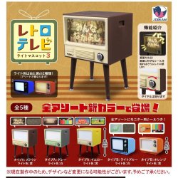 画像1: レトロテレビライトマスコット3（７月）【◆４００円カプセルトイ　３０個入り　Ｊドリーム】＋正規台紙
