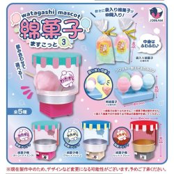 画像1: 綿菓子ますこっと3（７月）【◆４００円カプセルトイ　３０個入り　Ｊドリーム】＋正規台紙