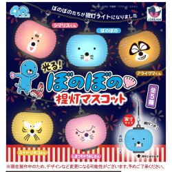 画像1: 光る！ぼのぼの提灯マスコット（７月）【◆４００円カプセルトイ　３０個入り　Ｊドリーム】＋正規台紙