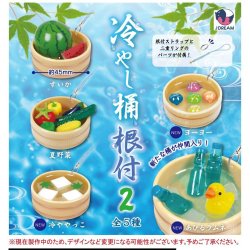 画像1: 冷やし桶根付2（７月）【◆４００円カプセルトイ　３０個入り　Ｊドリーム】＋正規台紙