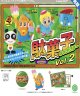 駄菓子キャラクター マスコット 第2弾   ※カプセル版（７月）【◆５００円カプセルトイ　２０個入り　ケンエレ】＋正規台紙