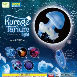 画像1: クラゲタリウムシアターライト（７月）【◆２００円カプセルトイ　５０個入り　エール】＋正規台紙