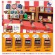 射的マスコット3（７月）【◆４００円カプセルトイ　３０個入り　Ｊドリーム】＋正規台紙