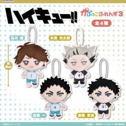 画像1: ハイキュー！！　かぷっこふれんず3（７月）【◆５００円カプセルトイ　２０個入り　フクヤ】＋正規台紙