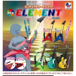 画像1: ミニチュアギターマスコット エレメント（７月）【◆４００円カプセルトイ　３０個入り　Ｊドリーム】＋正規台紙
