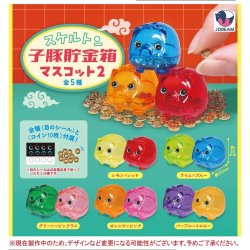 画像1: スケルトン 子豚貯金箱マスコット2（７月）【◆３００円カプセルトイ　４０個入り　Ｊドリーム】＋正規台紙
