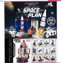 画像1: 宇宙探査メカ　組立ブロック（７月）【♪２００円カプセルトイ　５０個入り　ビーム】＋正規台紙