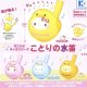 サンリオキャラクターズ　ことりの水笛（７月）【◆５００円カプセルトイ　３０個入り　ケーツー】＋正規台紙１枚