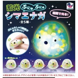 画像1: 蓄光ぷにゅぷにゅシマエナガ（７月）【◆３００円カプセルトイ　４０個入り　Ｊドリーム】＋正規台紙