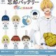 忘却バッテリー　かぷっこふれんず（７月）【◆５００円カプセルトイ　２０個入り　フクヤ】＋正規台紙