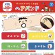 みんなのたあ坊 ヘアバンド（７月）【◆５００円カプセルトイ　２０個入り　ケイカンパニー】＋正規台紙