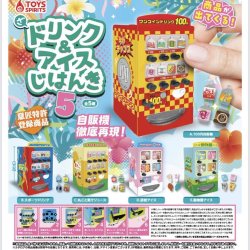 画像1: ざ・ドリンク＆アイス自販機５（７月）【◆４００円カプセルトイ　３０個入り　トイスピ】＋正規台紙