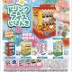 ざ・ドリンク＆アイス自販機５（７月）【◆４００円カプセルトイ　３０個入り　トイスピ】＋正規台紙