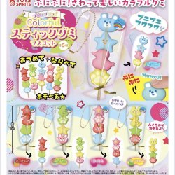 画像1: プニュプニュ！カラフルスティックグミマスコット（７月）【◆３００円カプセルトイ　４０個入り　トイスピ】＋正規台紙