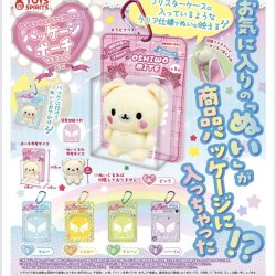 画像1: シチュエーションポーチシリーズ！パッケージポーチマスコット（７月）【◆５００円カプセルトイ　２０個入り　トイスピ】＋正規台紙