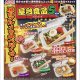 パック入り！屋台食品マスコット５（７月）【◆３００円カプセルトイ　４０個入り　トイスピ】＋正規台紙