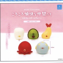 画像1: ころころ愉快な仲間たち マスコットボールチェーン（７月）【◆４００円カプセルトイ　３０個入り　クオリア】＋正規台紙