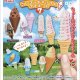 ざ・コンビニソフトマスコット７（７月）【◆３００円カプセルトイ　４０個入り　トイスピ】＋正規台紙
