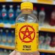 こむしちゃんのかんづめパート36（７月）【◆２００円カプセルトイ　５０個入り　タカラトミー】＋正規台紙