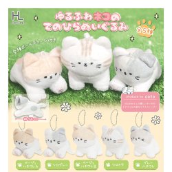 画像1: ゆるふわネコのてのひらぬいぐるみ（７月）【◆５００円カプセルトイ　２０個入り　ホットライン】＋正規台紙