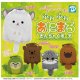 あにまるきんちゃくポーチ（７月）【◆４００円カプセルトイ　３０個入り　Ｄｉｓ】＋正規台紙