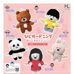画像1: ひじガーデニングぬいぐるみマスコット（７月）【◆５００円カプセルトイ　２０個入り　ホットライン】＋正規台紙
