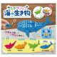 マルチクリップ　海の生き物（７月）【◆２００円カプセルトイ　５０個入り　アクセス】＋正規台紙