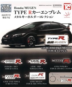 画像1: Honda/MUGEN TYPE Rカーエンブレムメタルキーホルダーコレクション（７月）【◆５００円カプセルトイ　２０個入り　トイズキャビン】＋正規台紙