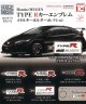 Honda/MUGEN TYPE Rカーエンブレムメタルキーホルダーコレクション（７月）【◆５００円カプセルトイ　２０個入り　トイズキャビン】＋正規台紙