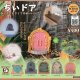 ちいドア（７月）【◆４００円カプセルトイ　３０個入り　ベネリック】＋正規台紙