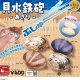 貝水鉄砲-あさり-（７月）【◆４００円カプセルトイ　３０個入り　ベネリック】＋正規台紙