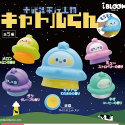 画像1: キャトルくん　スクイーズ（再販）（７月）【◆３００円カプセルトイ　４０個入り　ブルーム】＋正規台紙