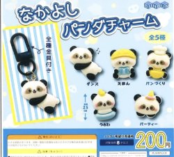 画像1: なかよしパンダチャーム（７月）【◆２００円カプセルトイ　５０個入り　BUNBUN】＋正規台紙