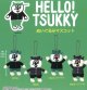 ツッキーぬいぐるみマスコット（７月）【◆５００円カプセルトイ　２０個入り　ＨＭＡ】＋正規台紙