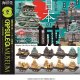 日本の城名鑑（７月）【◆４００円カプセルトイ　３０個入り　海洋堂】＋正規台紙